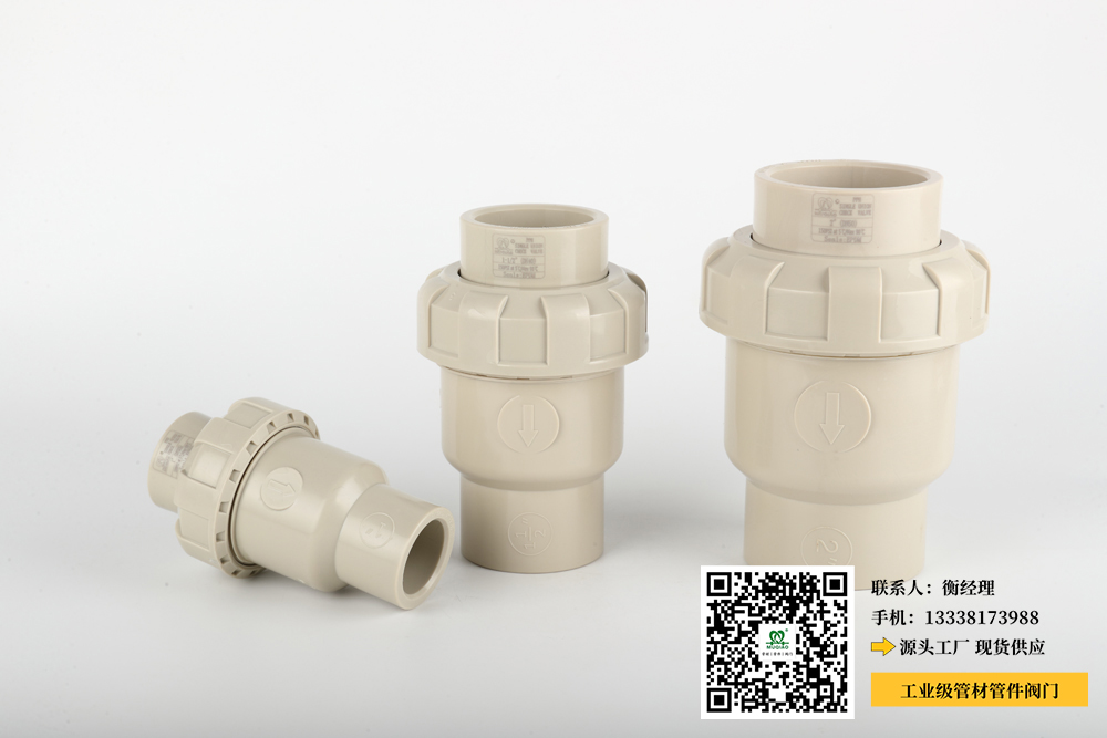 质量好pvc化工管材管件(PVC化工管材管件的高品质选择) 质量好pvc化工管材管件(PVC化工管材管件的高品质选择)